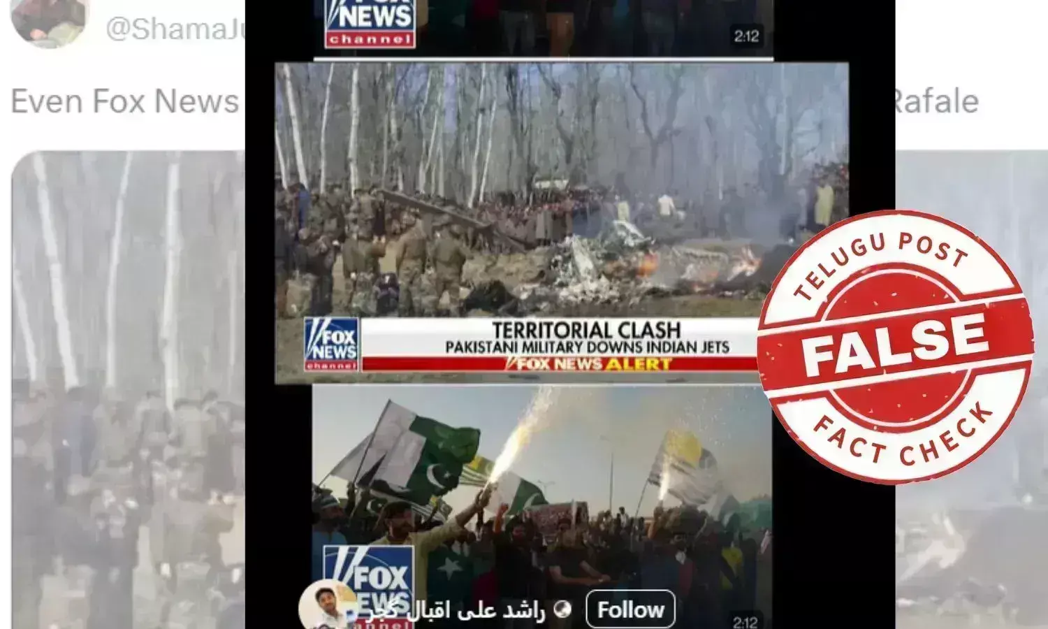 ఫ్యాక్ట్ చెక్: 2019 లో జమ్మూ కశ్మీర్ లో కూలిన IAF జెట్ ను చూపుతున్న ఫాక్స్ న్యూస్ వీడియో ను ఇప్పటిది గా వైరల్ చేస్తున్నారు