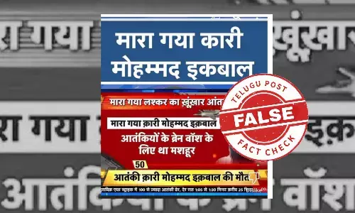 Fact Check: Maulana Muhammad Iqbal has no terror links, Poonch Police clarifies