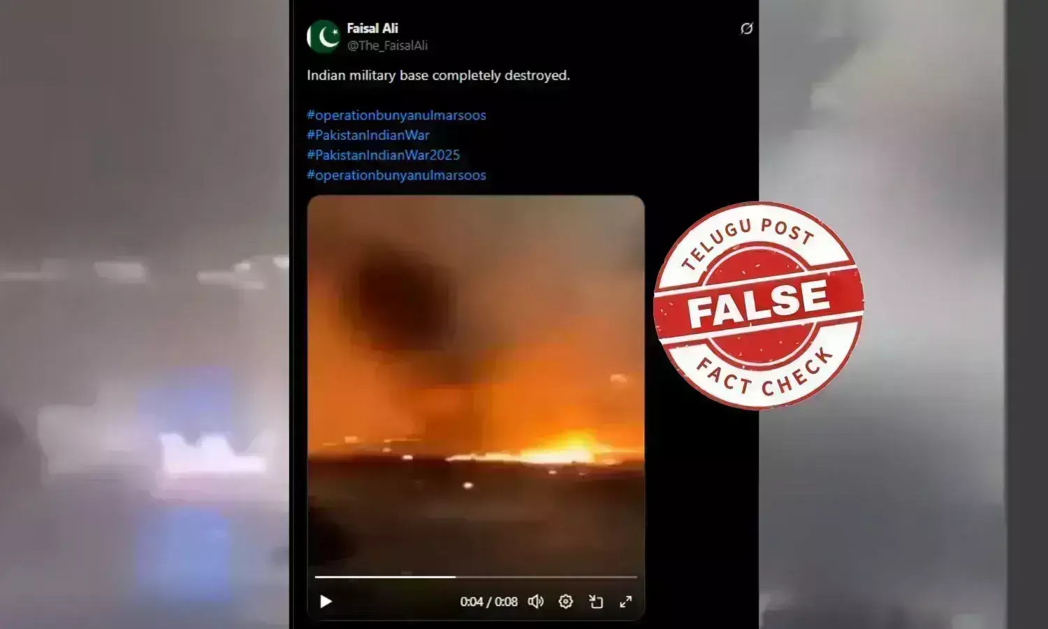 OPERATION SINDOOR INDIAN ARMY MILITARY BASE