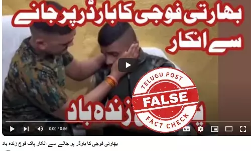 Fact Check: Old Video of Army Recruits Falsely Linked to India-Pakistan Tensions