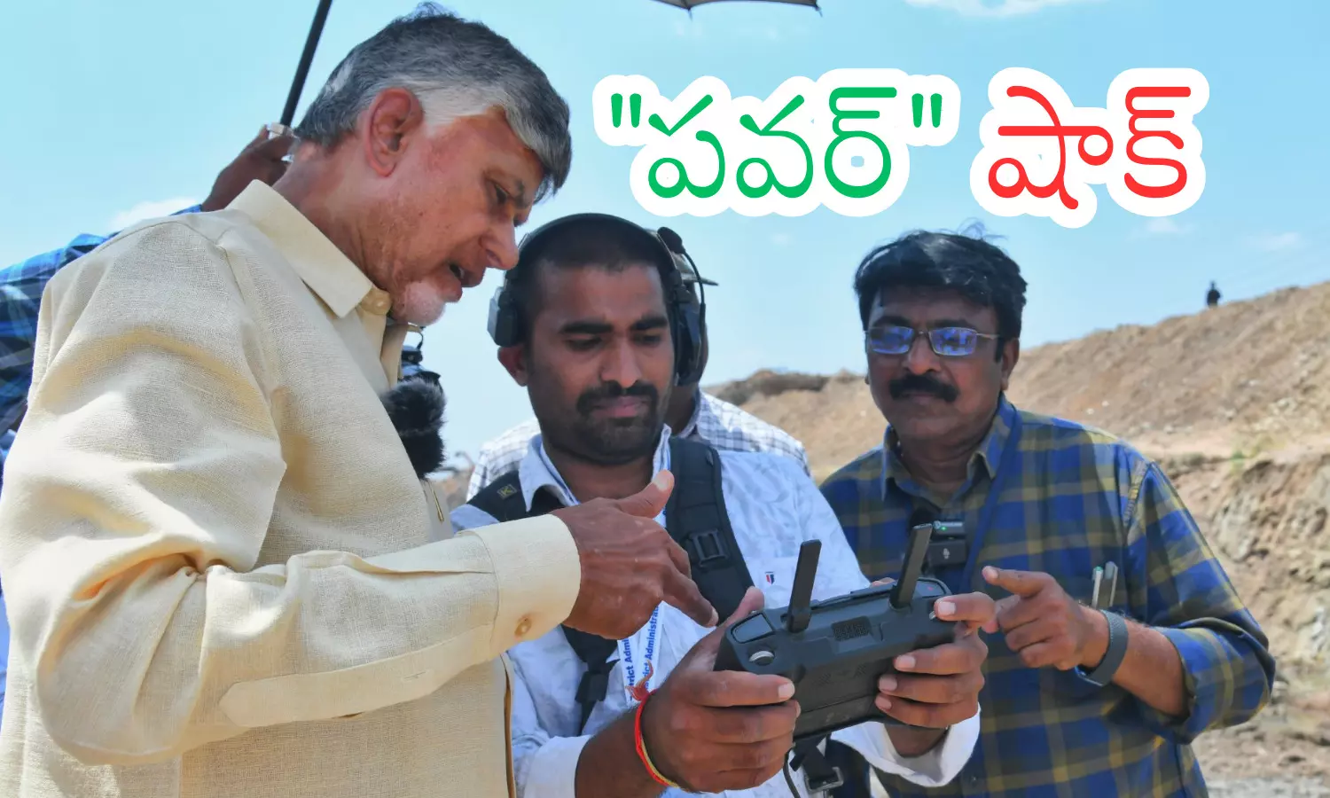 chandrababu, chief ninister,  power, andhra pradesh.