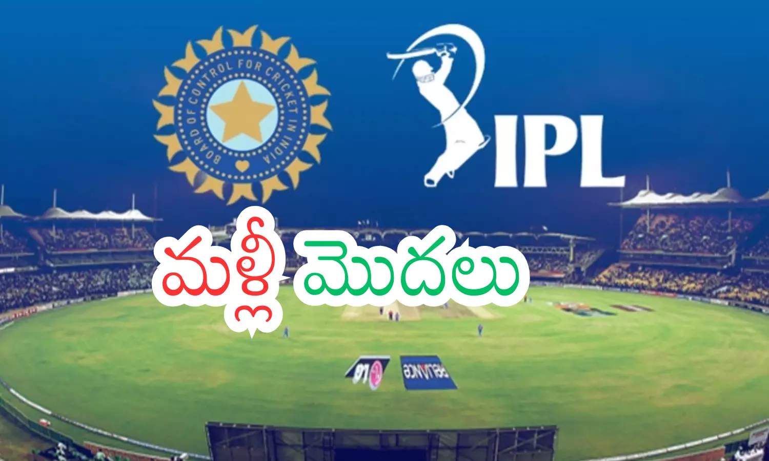 IPL 2025, 18th season, resume, resume