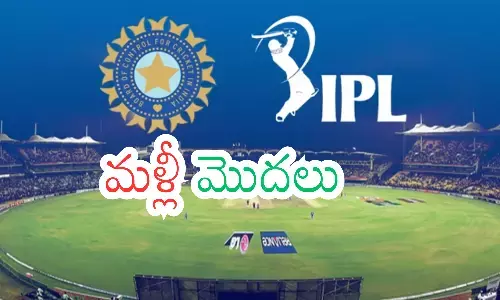 IPL 2025, 18th season, resume, resume