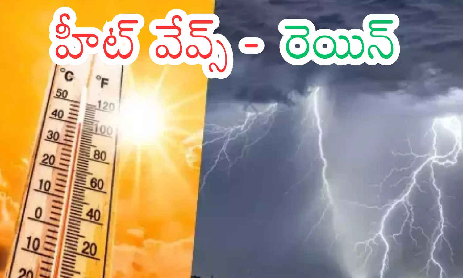 meteorological department,  rains, four days, two telugu states