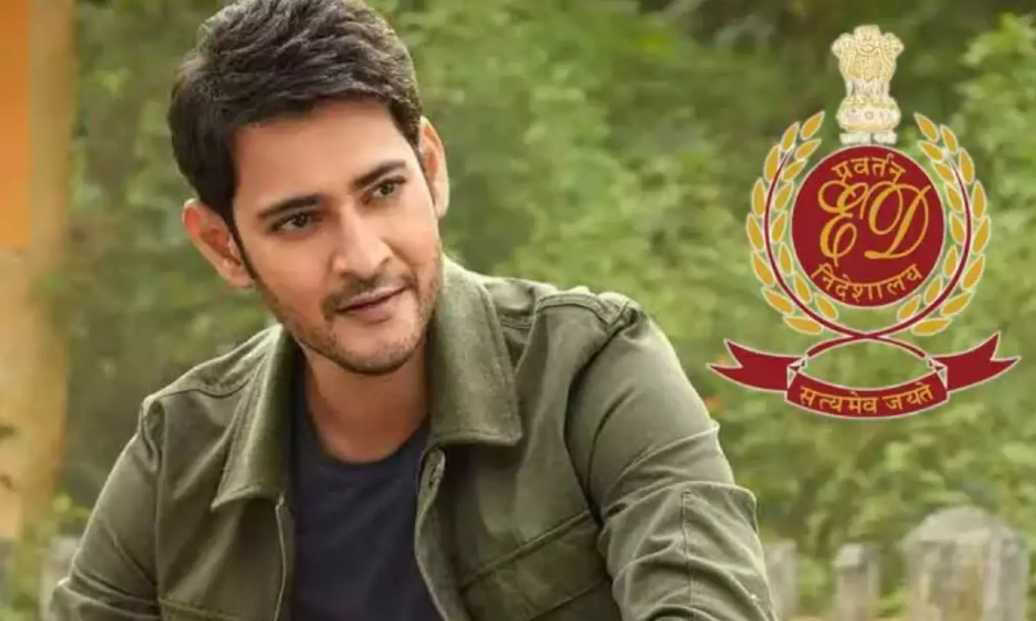 mahesh babu, superstar,  enforcement directorate, not appear