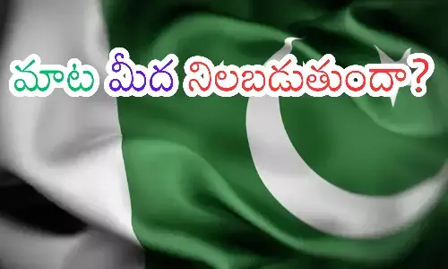 india, pakistan, talks, hot line