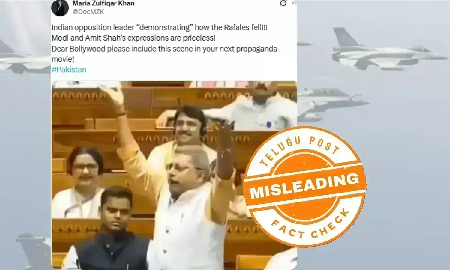 فیکٹ چیک: کیا ترنمول ایم پی نے پارلیمنٹ میں رافیل طیاروں کے گرنے کی منظرکشی کی؟ جانئے پوری حقیقت