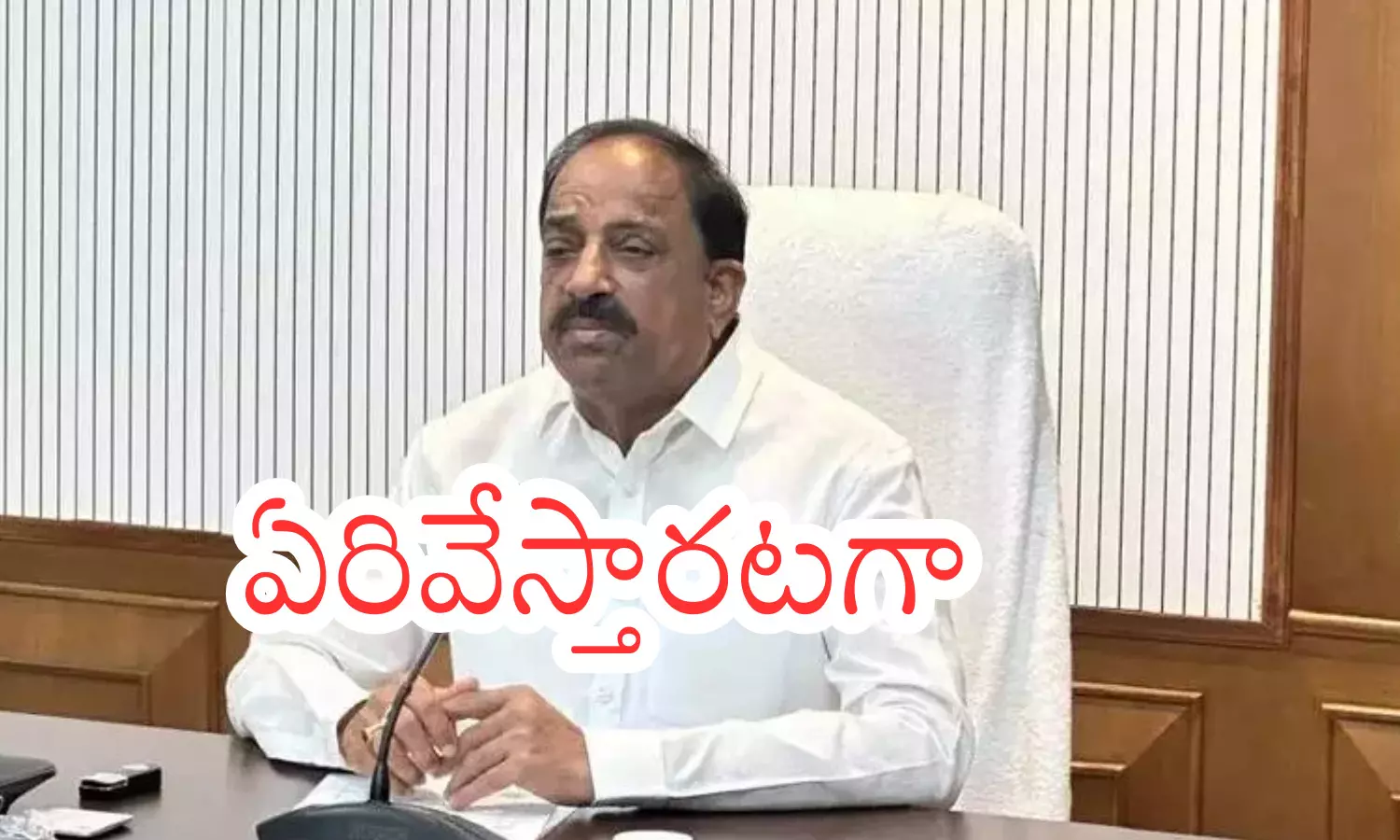 tummala nageswara rao, minister, ration cards, telanagana
