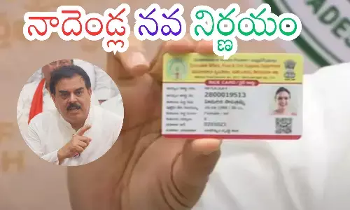 new ration cards, orphans, specifically identify persons, andhra pradesh