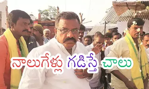 kotla surya prakash reddy, mla,tdp, ap politics