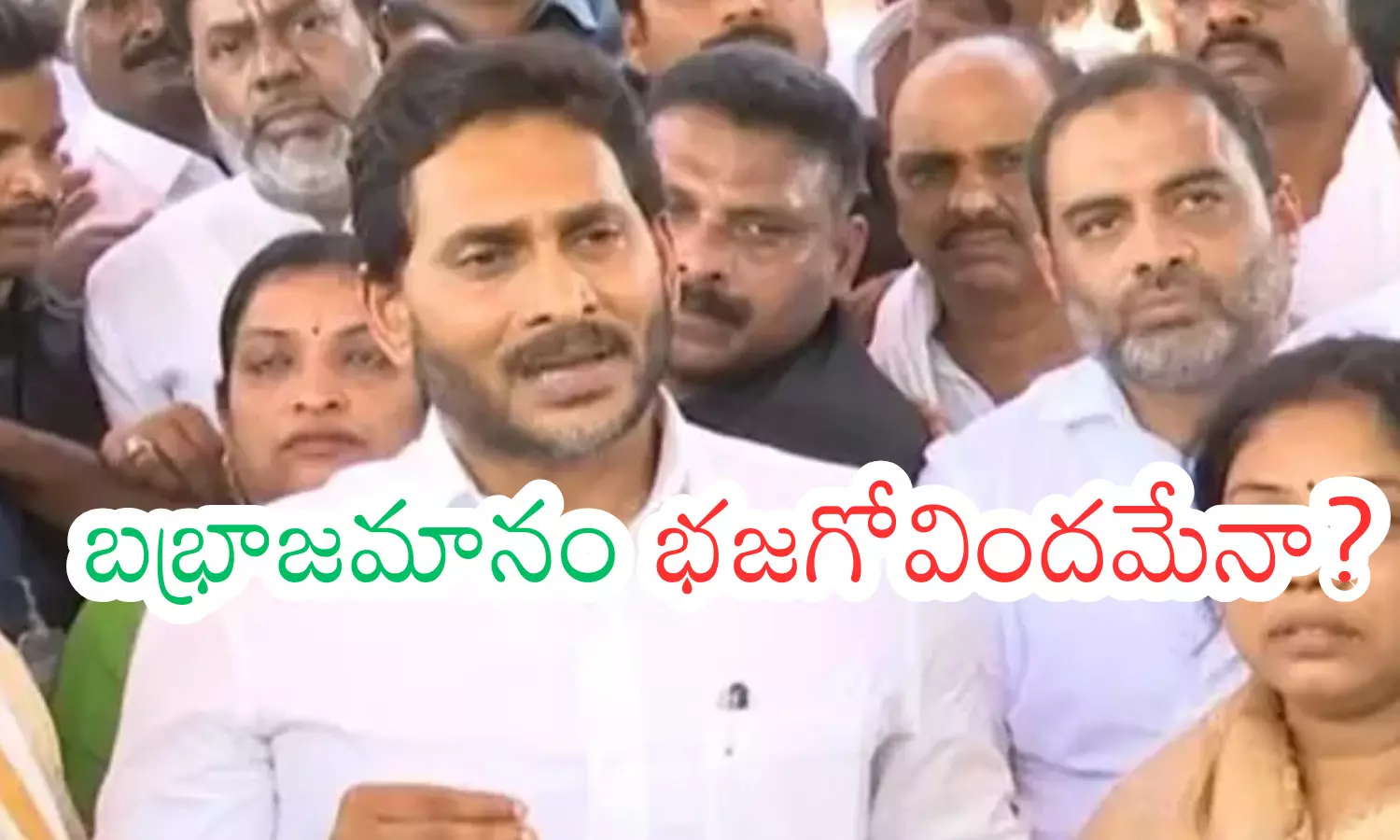 ys jagan,  ycp chief, change, ap politics