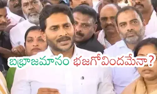 ys jagan,  ycp chief, change, ap politics