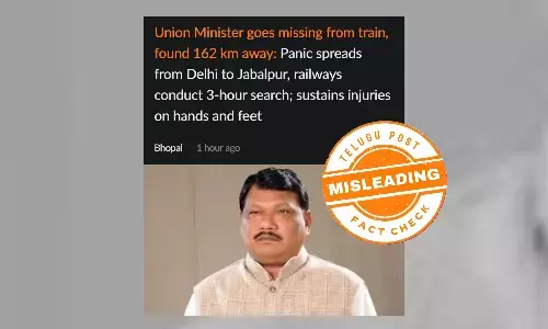 ଫ୍ୟାକ୍ଟ ଚେକ୍: ଟ୍ରେନ୍ ରୁ ଉଭାନ ହୋଇଯିବା ଗୁଜବକୁ ଖଣ୍ଡନ କଲେ କେନ୍ଦ୍ରମନ୍ତ୍ରୀ ଜୁଏଲ ଓରାମ