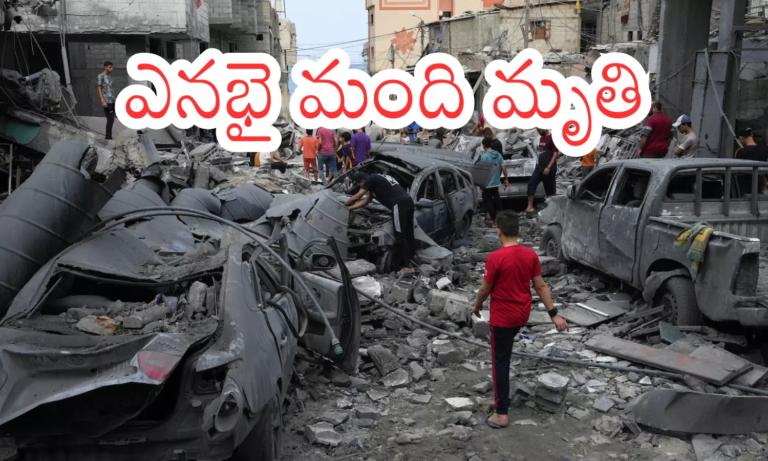 eighty people, died, israeli attacks, gaza