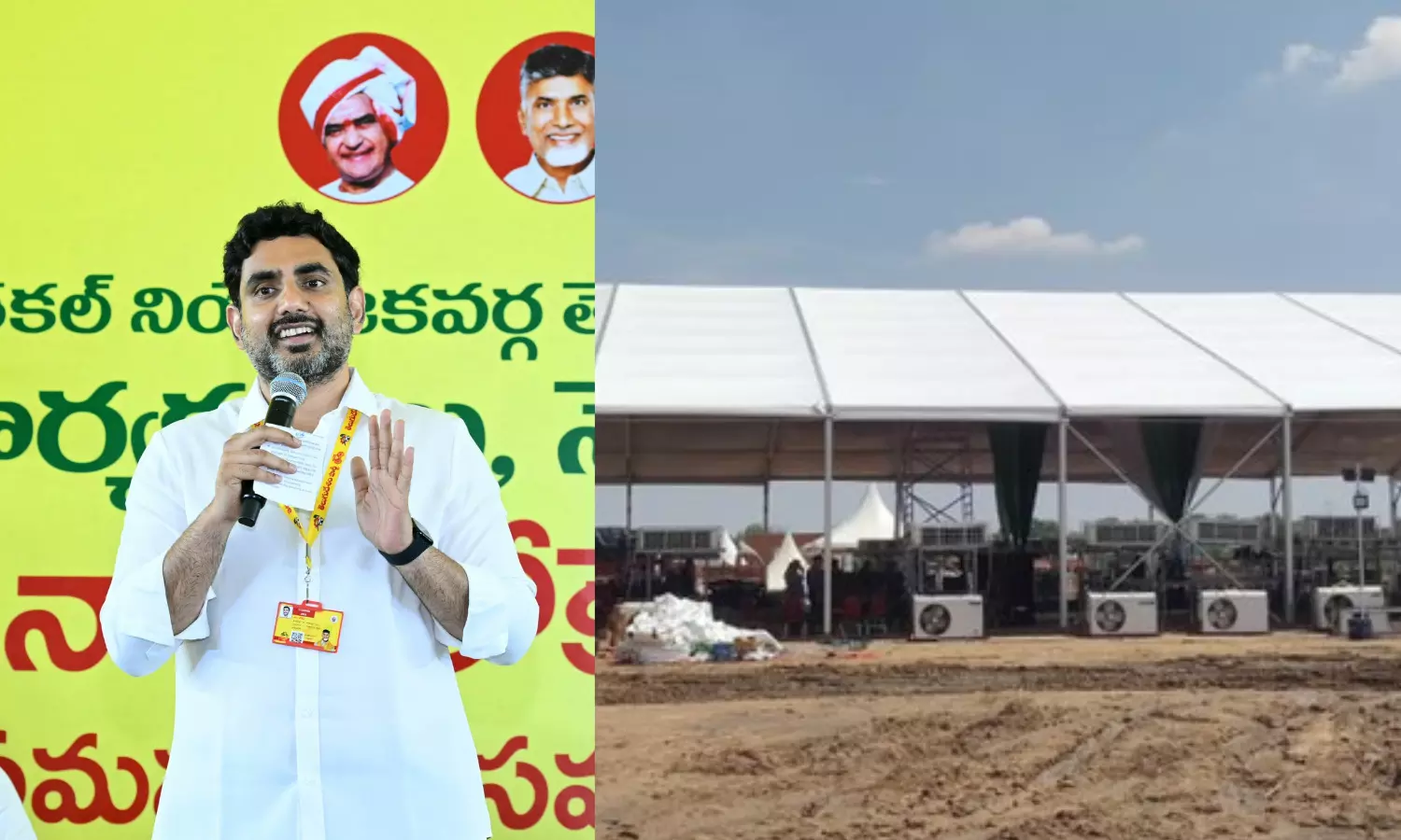 nara lokesh, foundation, guntakal constituency, anantapur district