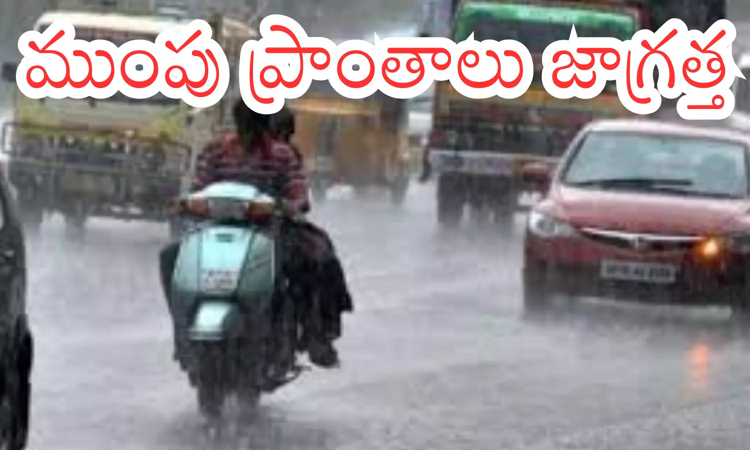 meteorological department, heavy rains, andhra pradesh, telangana meteorological department, heavy rains, andhra pradesh, telangana