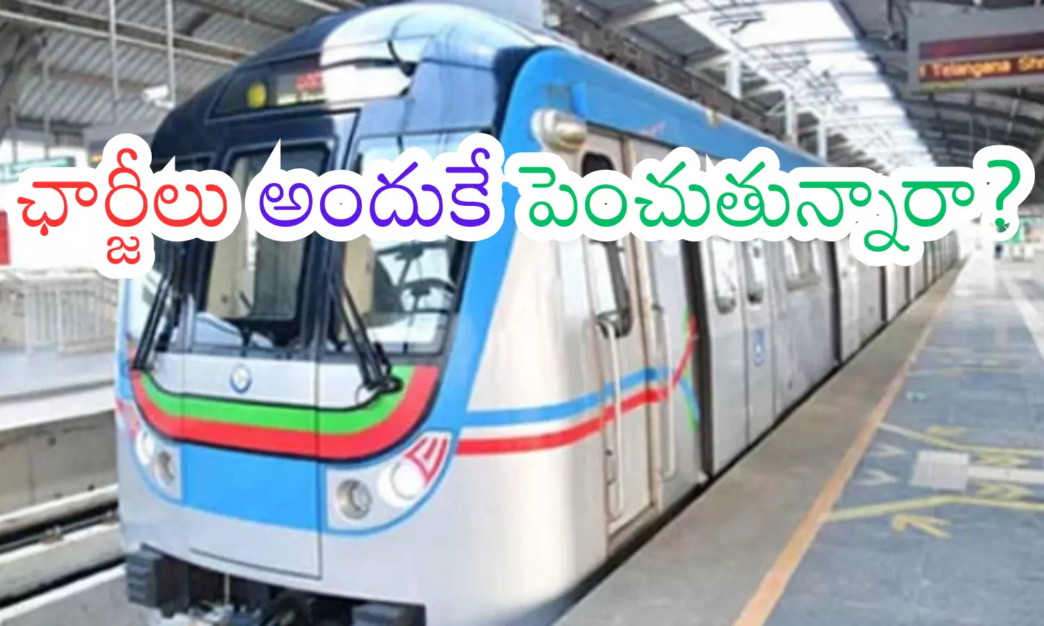 metro, fares, hike,  hyderabad