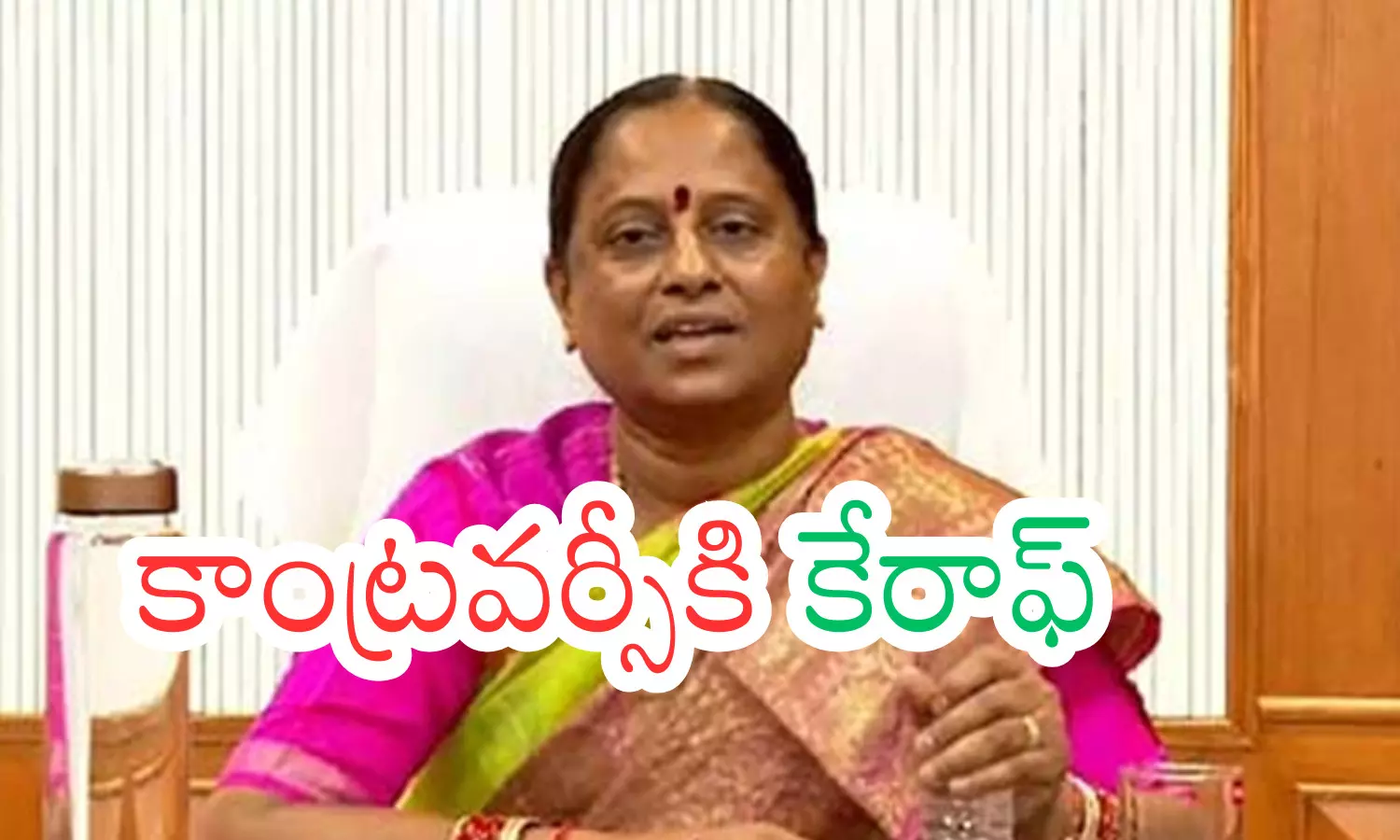 konda surekha, minister, burden, ts politics