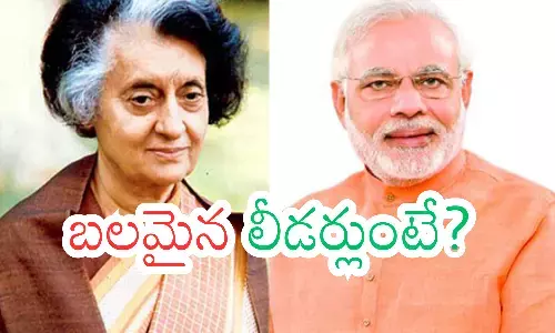 strong leadership, indira, modi, operation sindoor