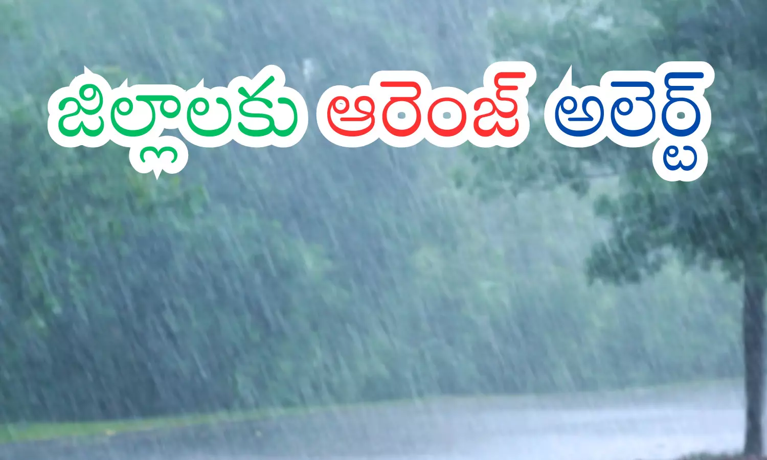 meteorological department, heavy rains, andhra pradesh, telangana meteorological department, heavy rains, andhra pradesh, telangana