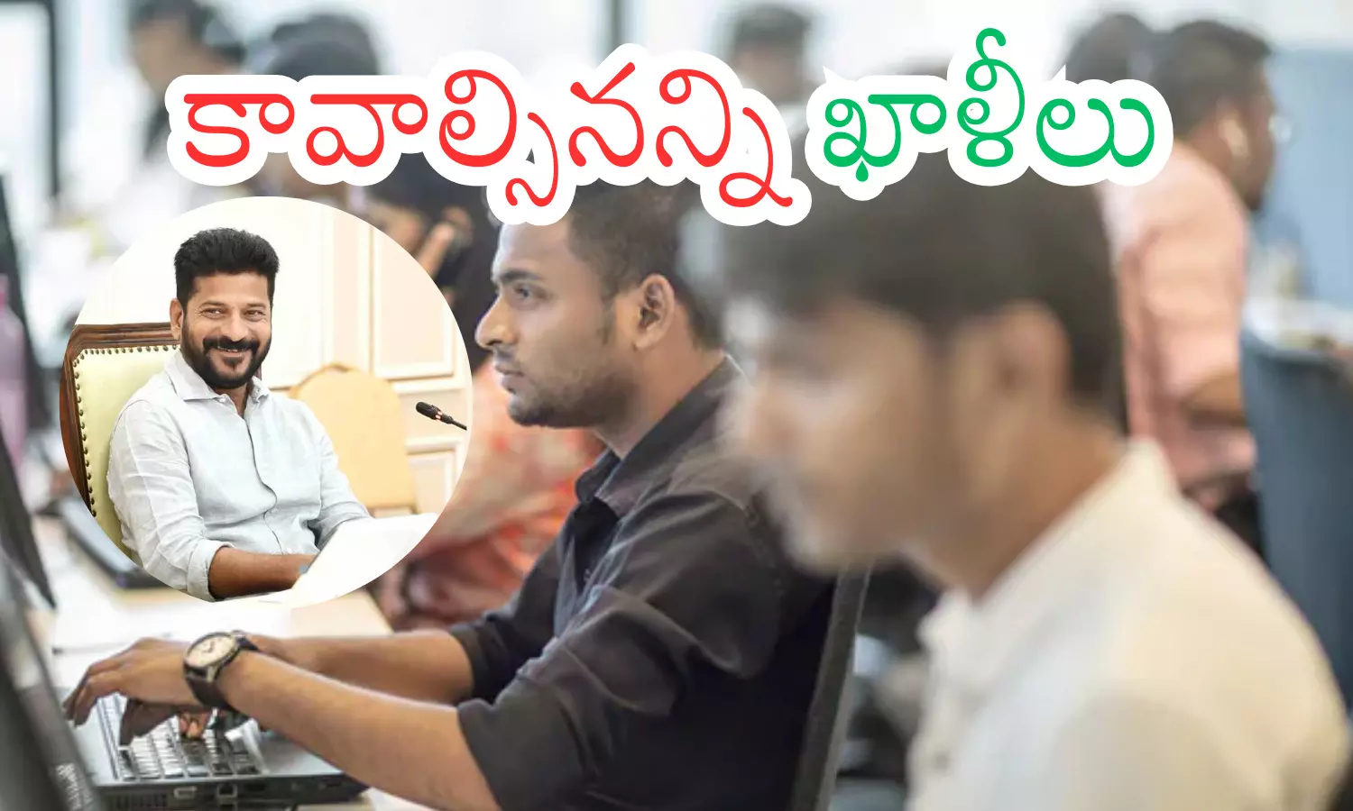 government,  good news , unemployed, telangana