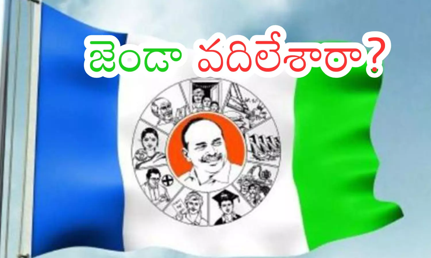 leaders,  kamma community,  ysrcp, ap politics
