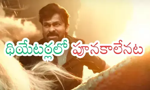 vishwambhara, megastar chiranjeevi, release date dussehra