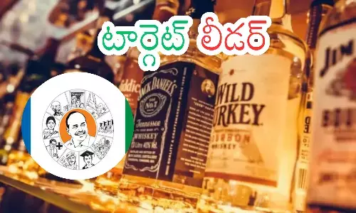 liquor scam, seven people arrest, polices, andhra pradesh