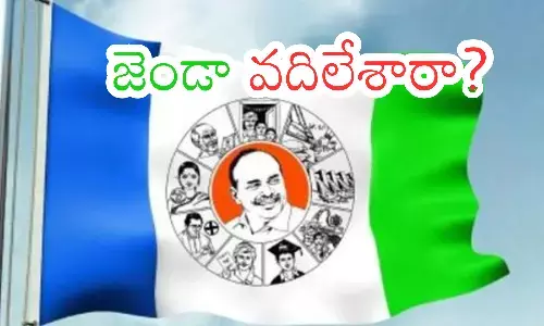 leaders,  kamma community,  ysrcp, ap politics