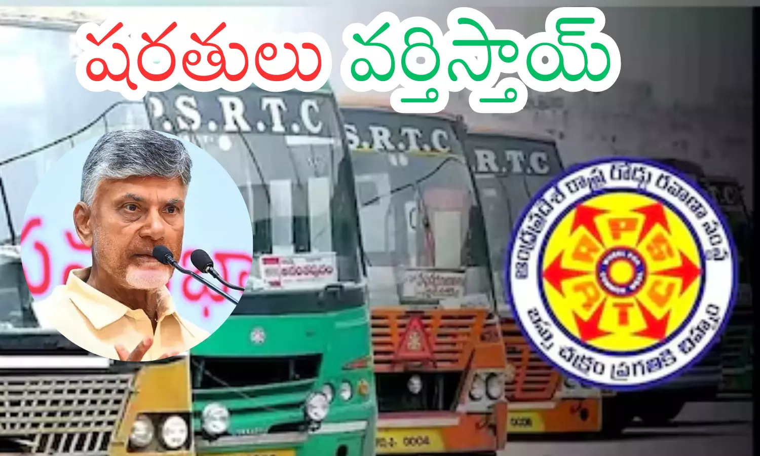 chandrababu,  free bus, women, andhra pradesh