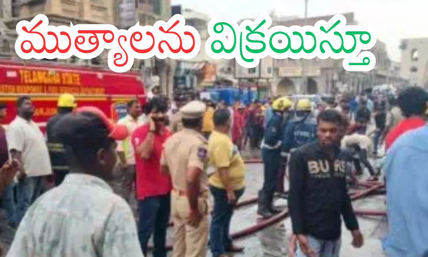 fire broke out, guljar house, eight people died,  hyderabad