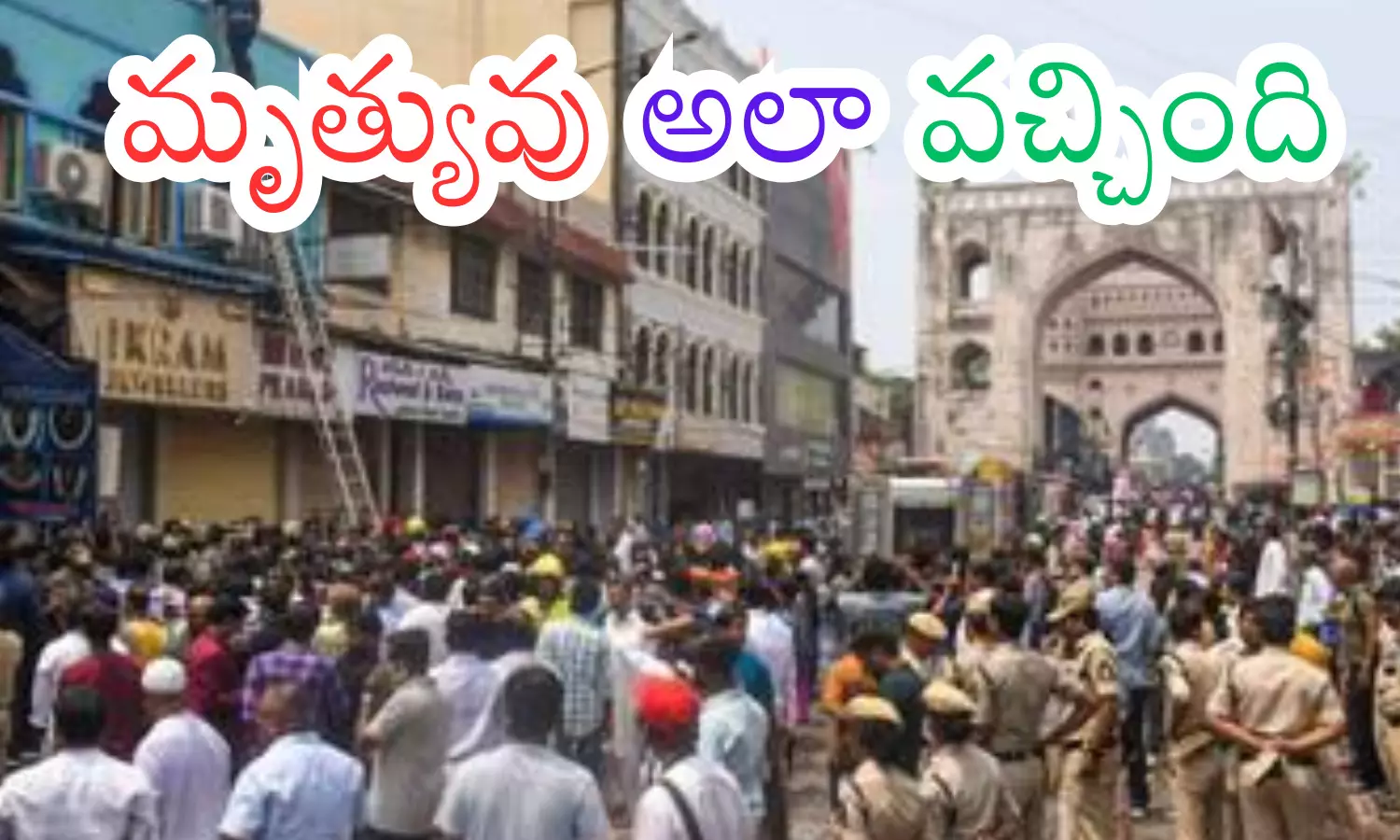 fire accident,  bengal, relatives house, hyderabad