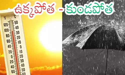 meteorological department, heavy rains,  andhra pradesh, telangana