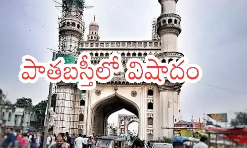 fire broke out, eight people died, charminar, hyderabad