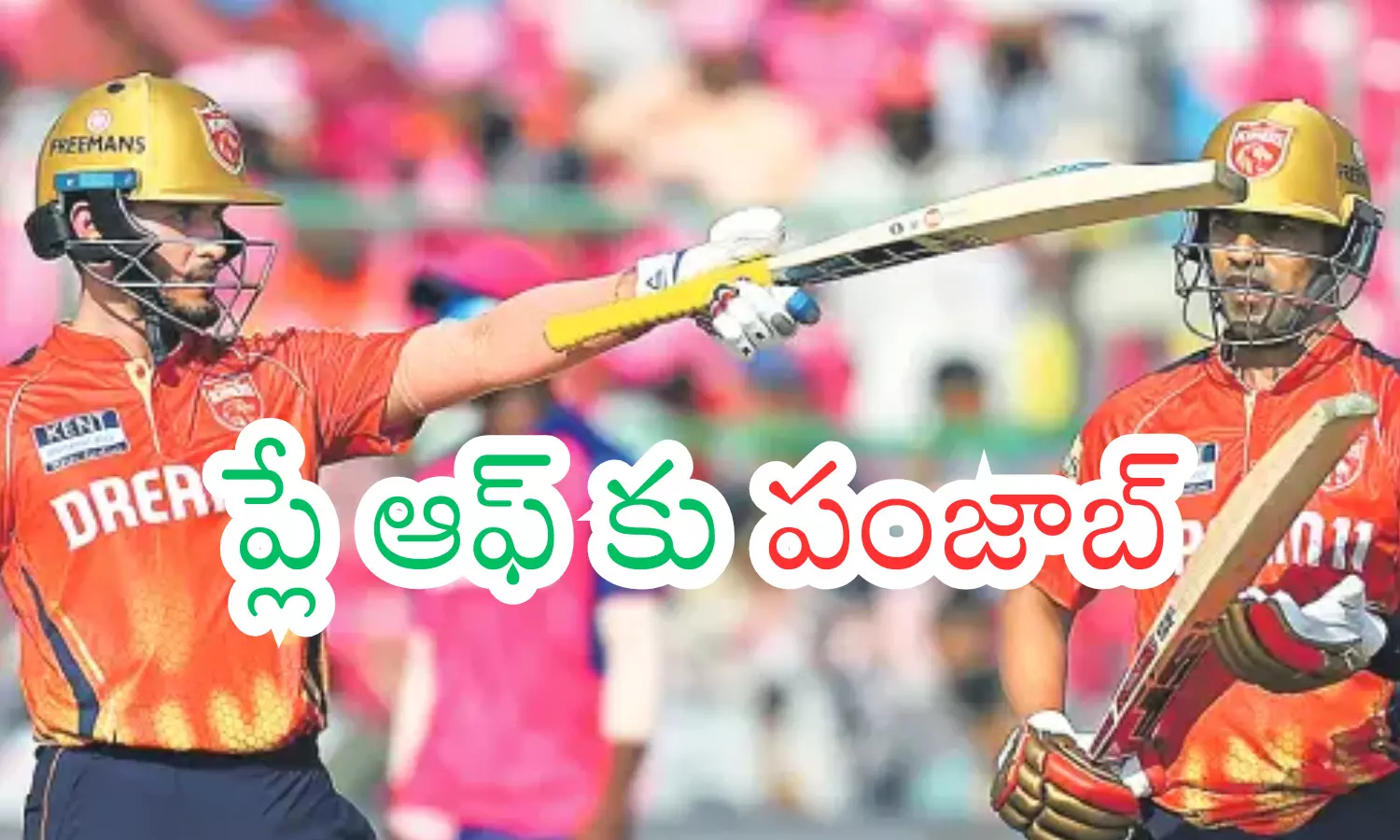 punjab kings, rajasthan royals, IPL 2025, jaipur punjab kings, rajasthan royals, IPL 2025, jaipur