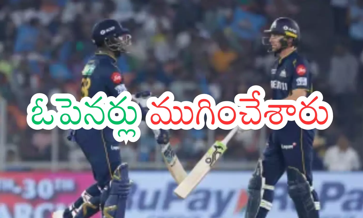 gujarat titans, delhi capitals, play-off, IPL 2025