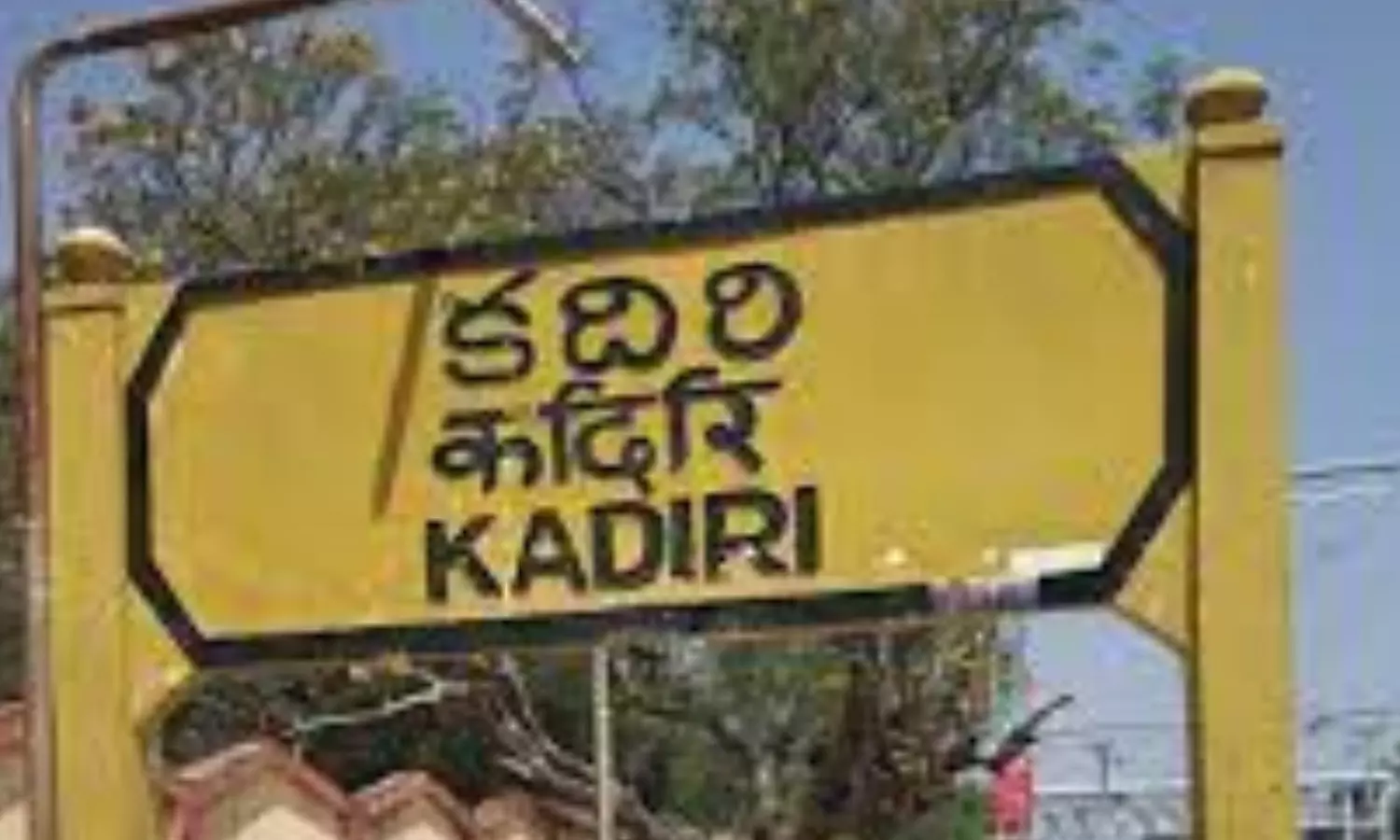 municipal chairman,  election, kadiri, andhra pradesh