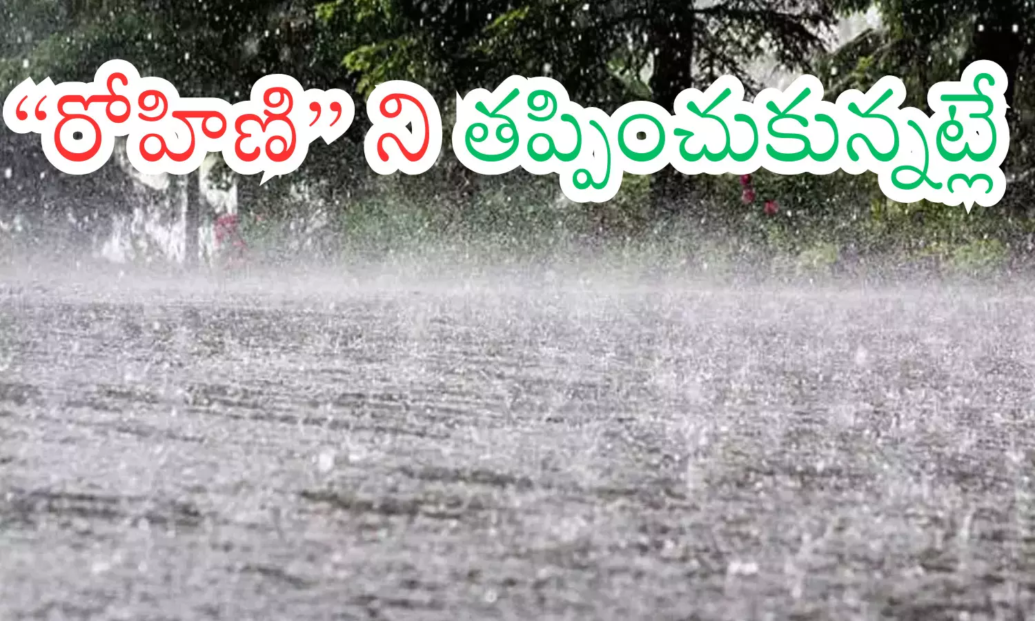 indian meteorological department, good news, monsoon, telugu states