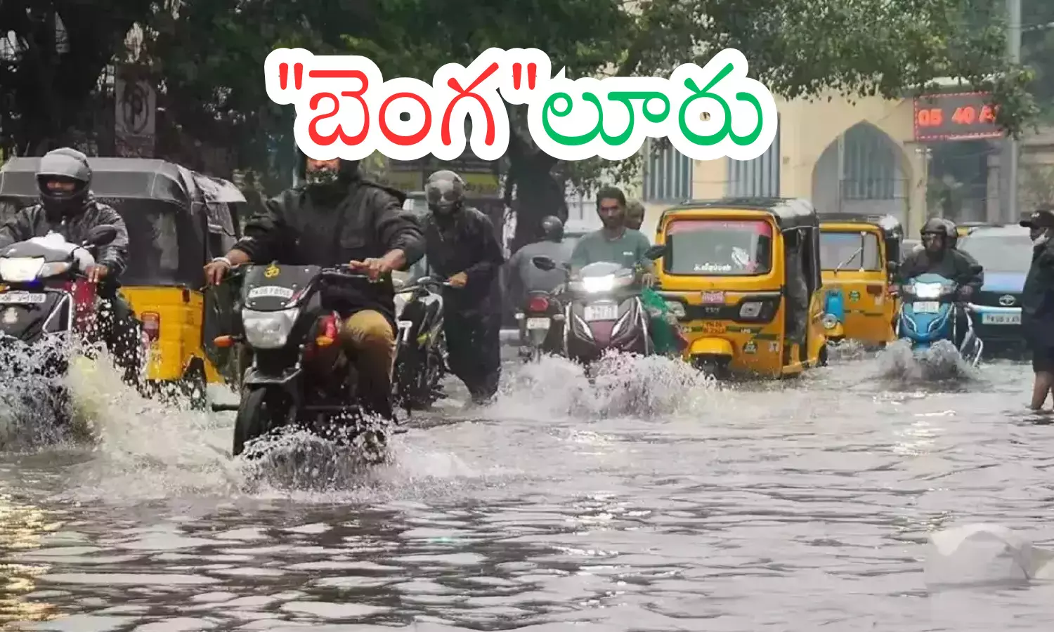 heavy rains,  three days, drenched, bengaluru
