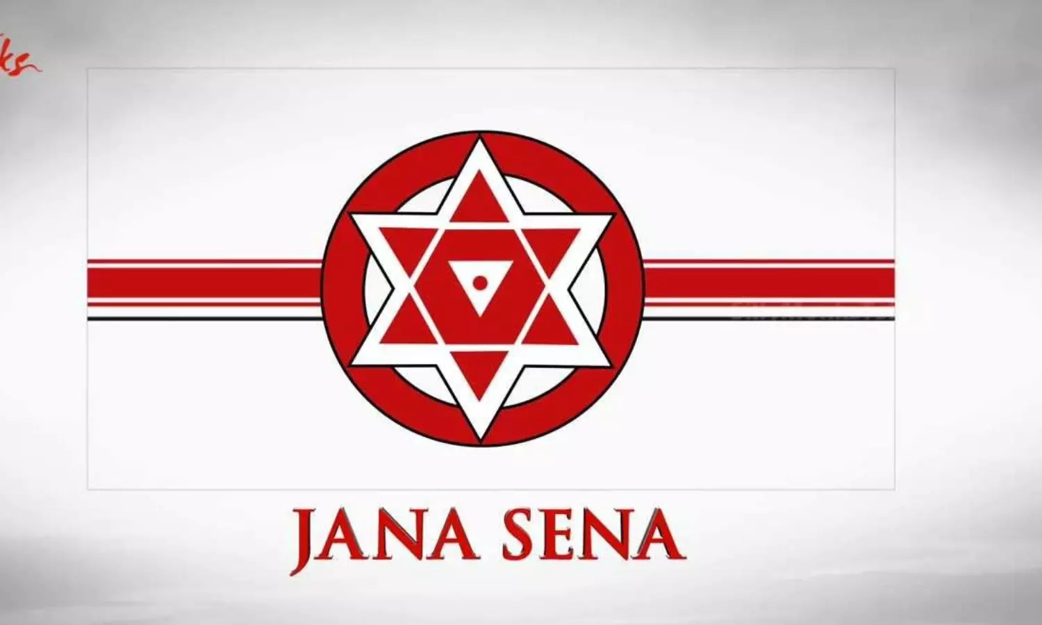 kota vinuta ,  suspended, ana sena, srikalahasthi