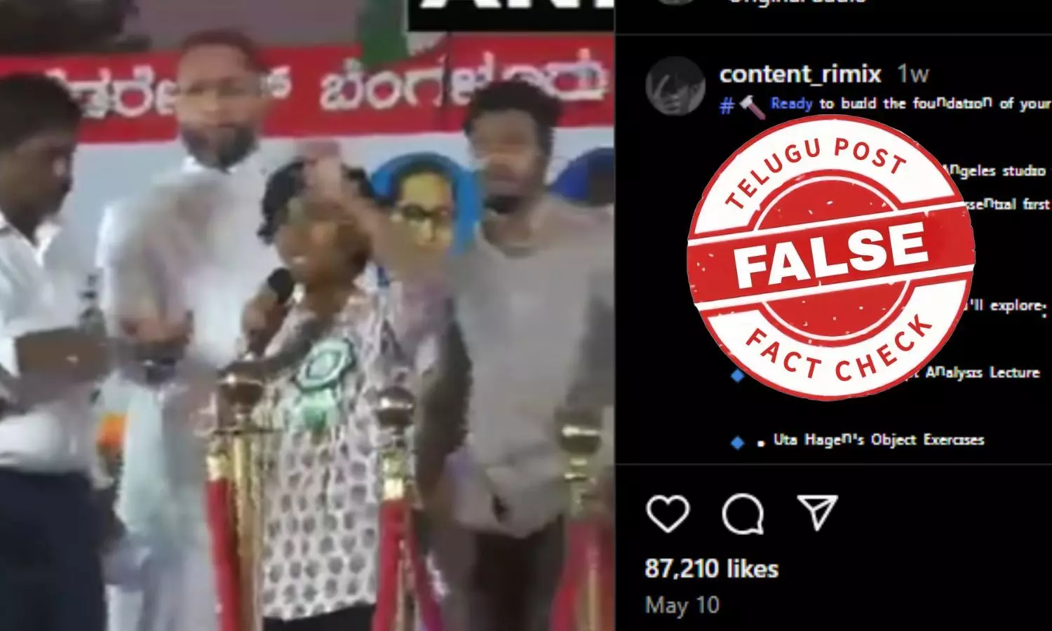 ఫ్యాక్ట్ చెక్: అసదుద్దీన్ ఒవైసీ పాల్గొన్న సభలో పాకిస్థాన్ అనుకూల నినాదాలు చేసిన వీడియో ఇటీవలిది కాదు