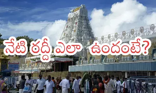 today darsan time in  tirumala,  rush, devotees, monday