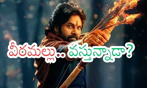 hari hara veera mallu, pawan  kalyan,  june 12th, tolywood