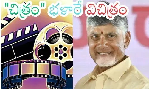 chandrababu, chief minister,  distanced, tollywood
