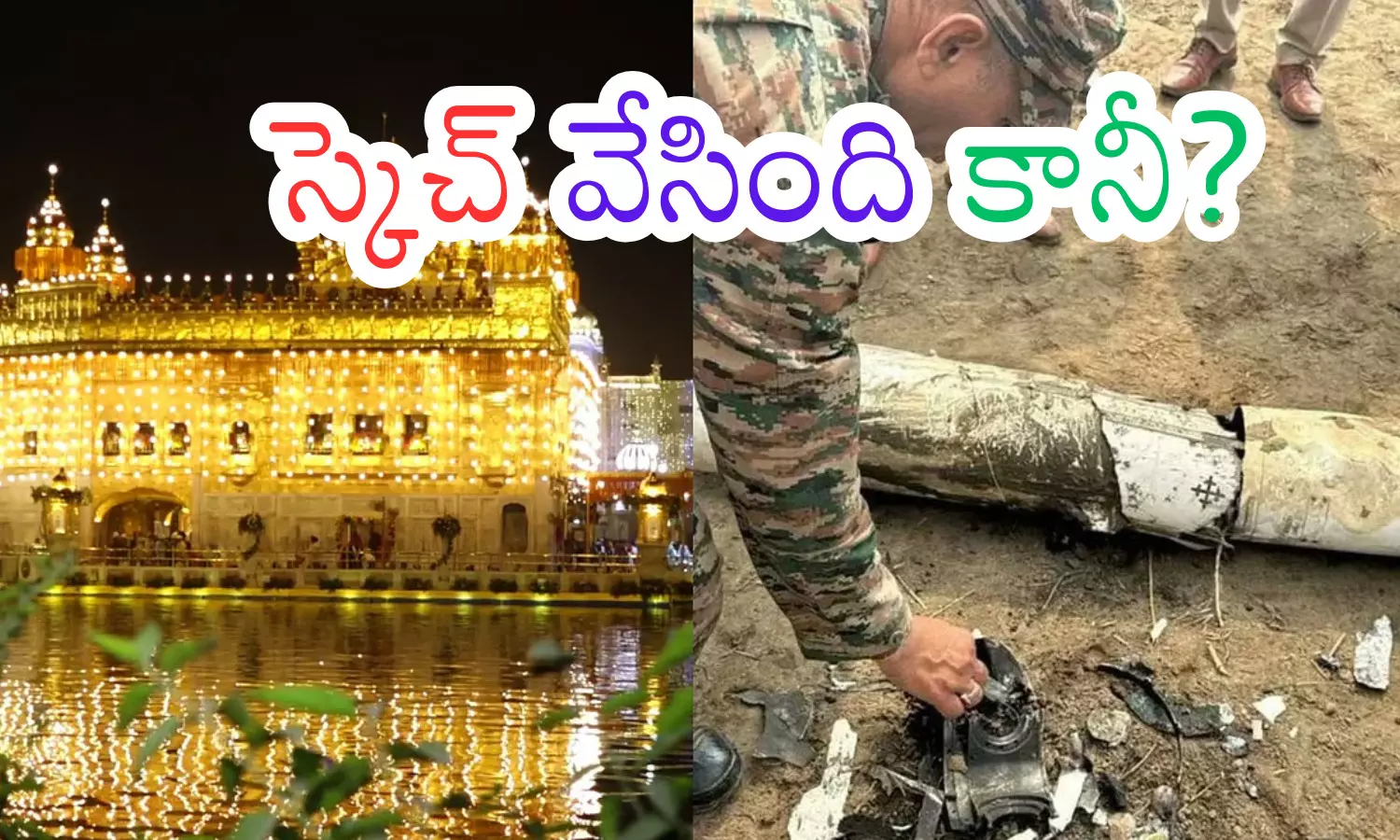 pakistan, big plan, operation sindoor,  india