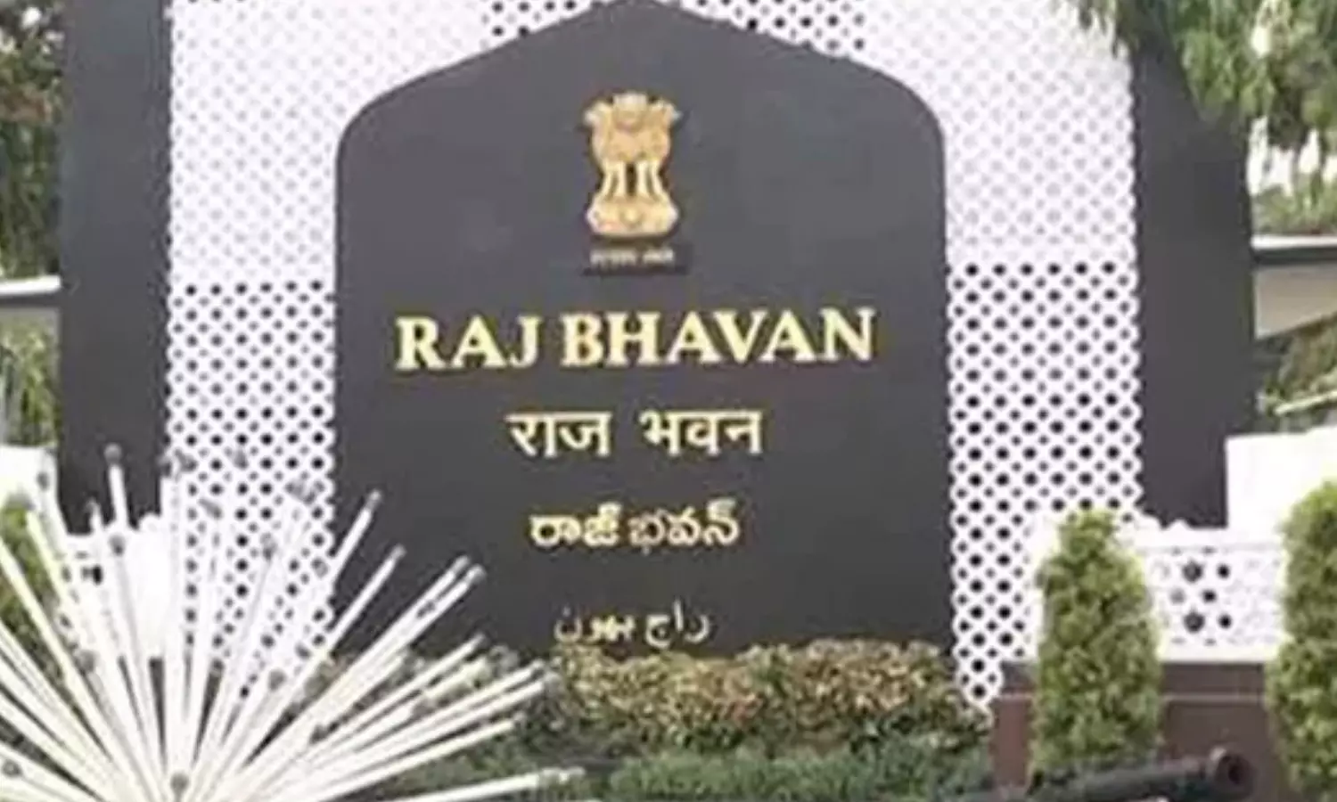 formula ecar race, governor, acb reoirt, telangana