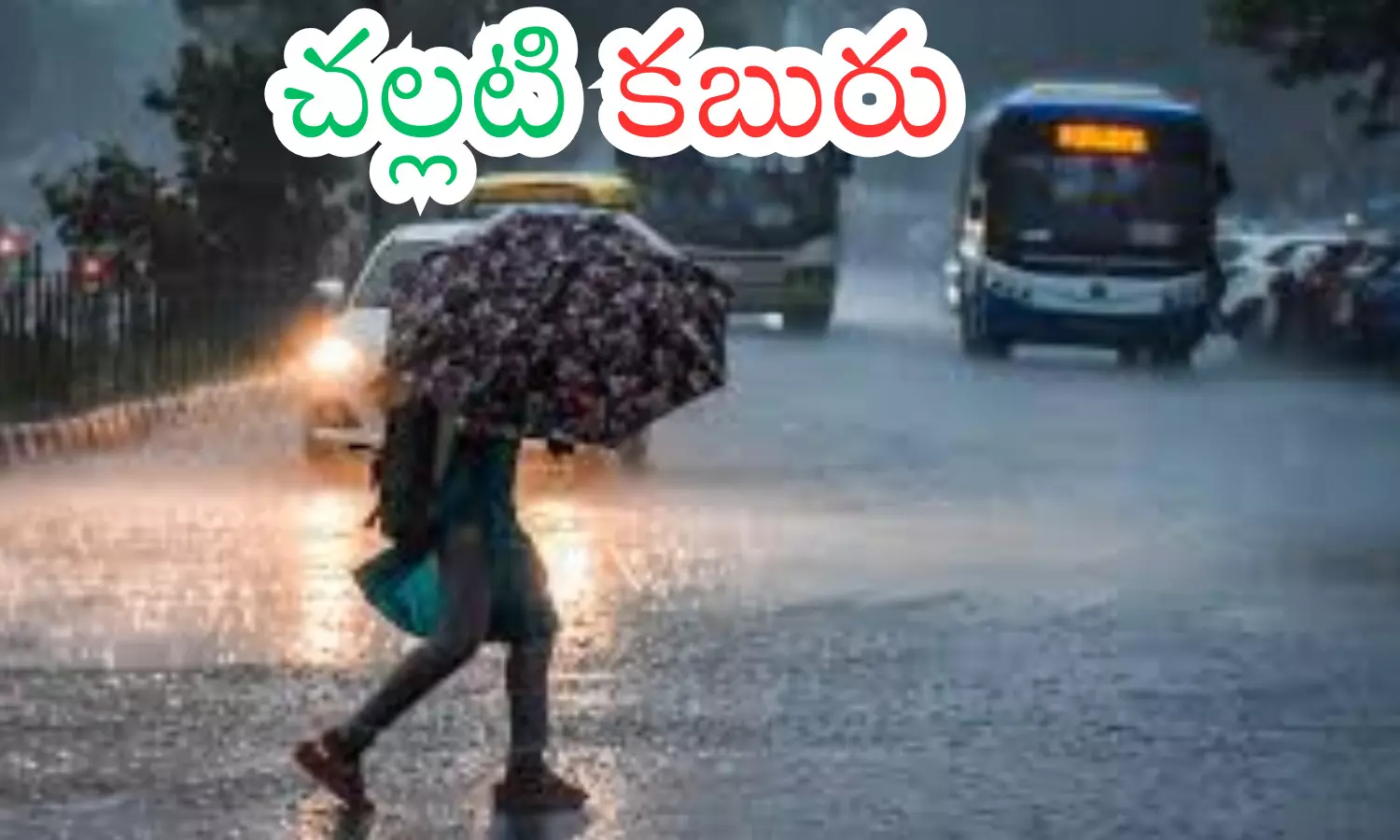 meteorological department, heavy rains, andhra pradesh, telangana meteorological department, heavy rains, andhra pradesh, telangana