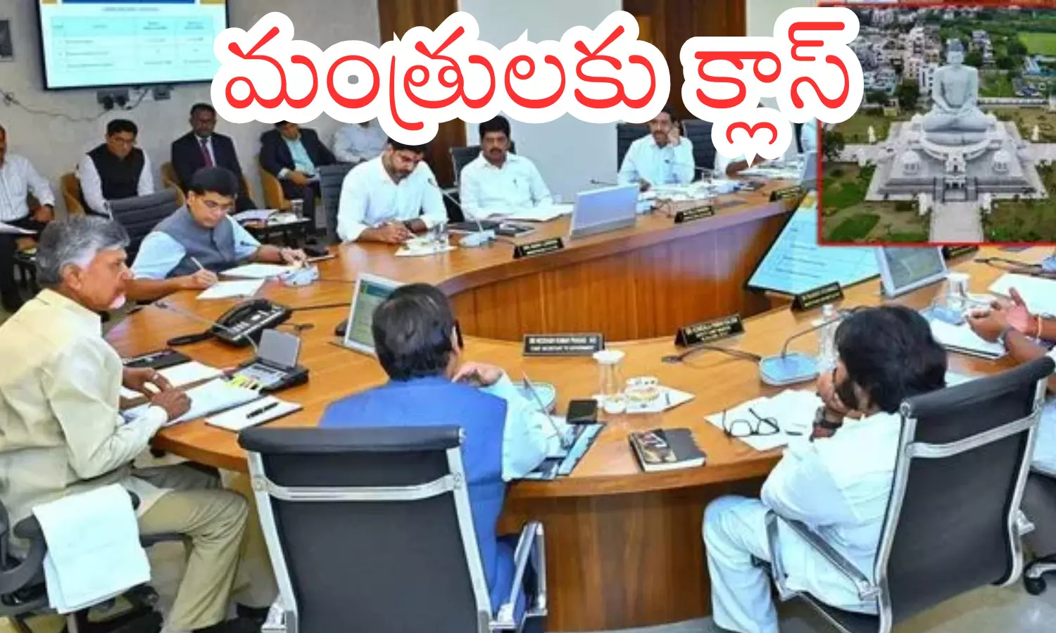 cabinet meeting, chandrababu, class, ministers