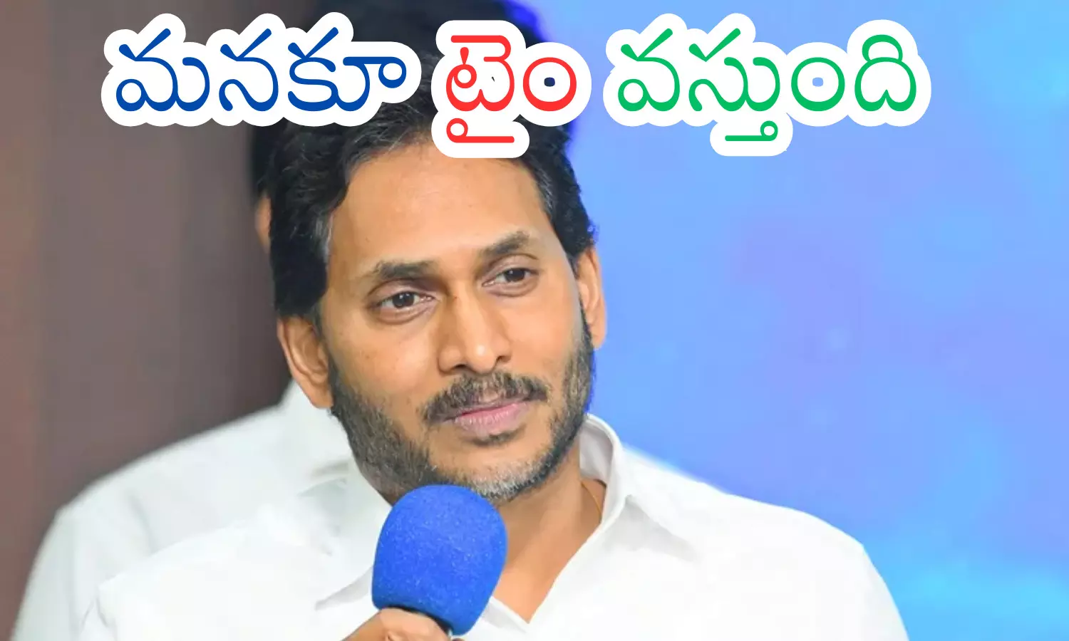 ys jagan, ycp chief, cadre.ap politics