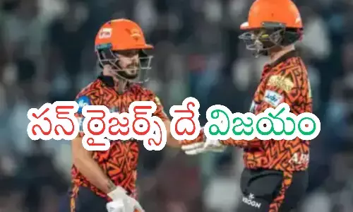 hyderabad sunrisers, lucknow supergiants, play off, IPL 2025
